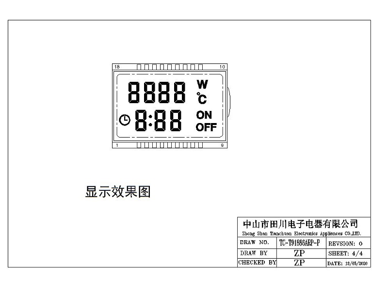 電表LCD液晶屏